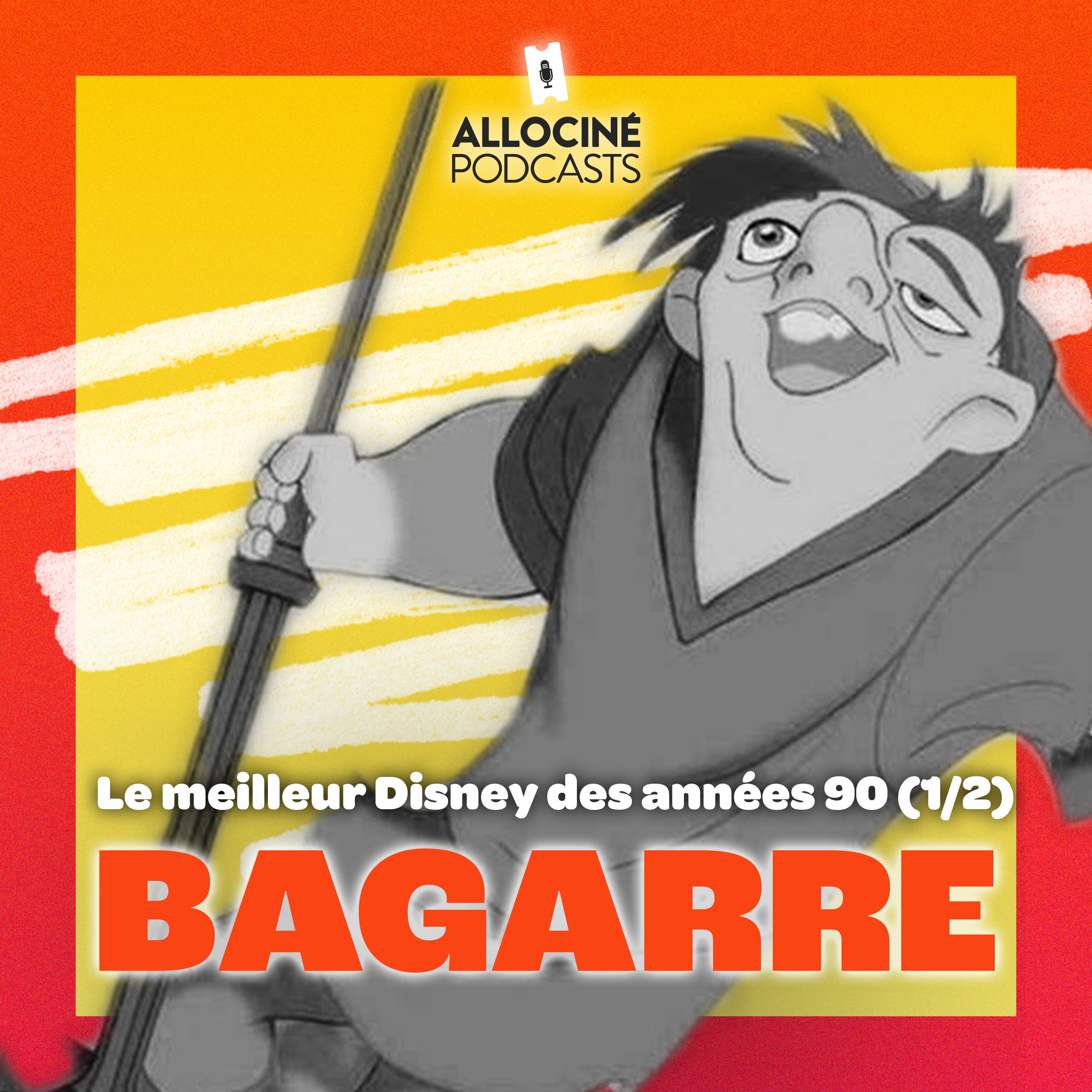 AlloCiné