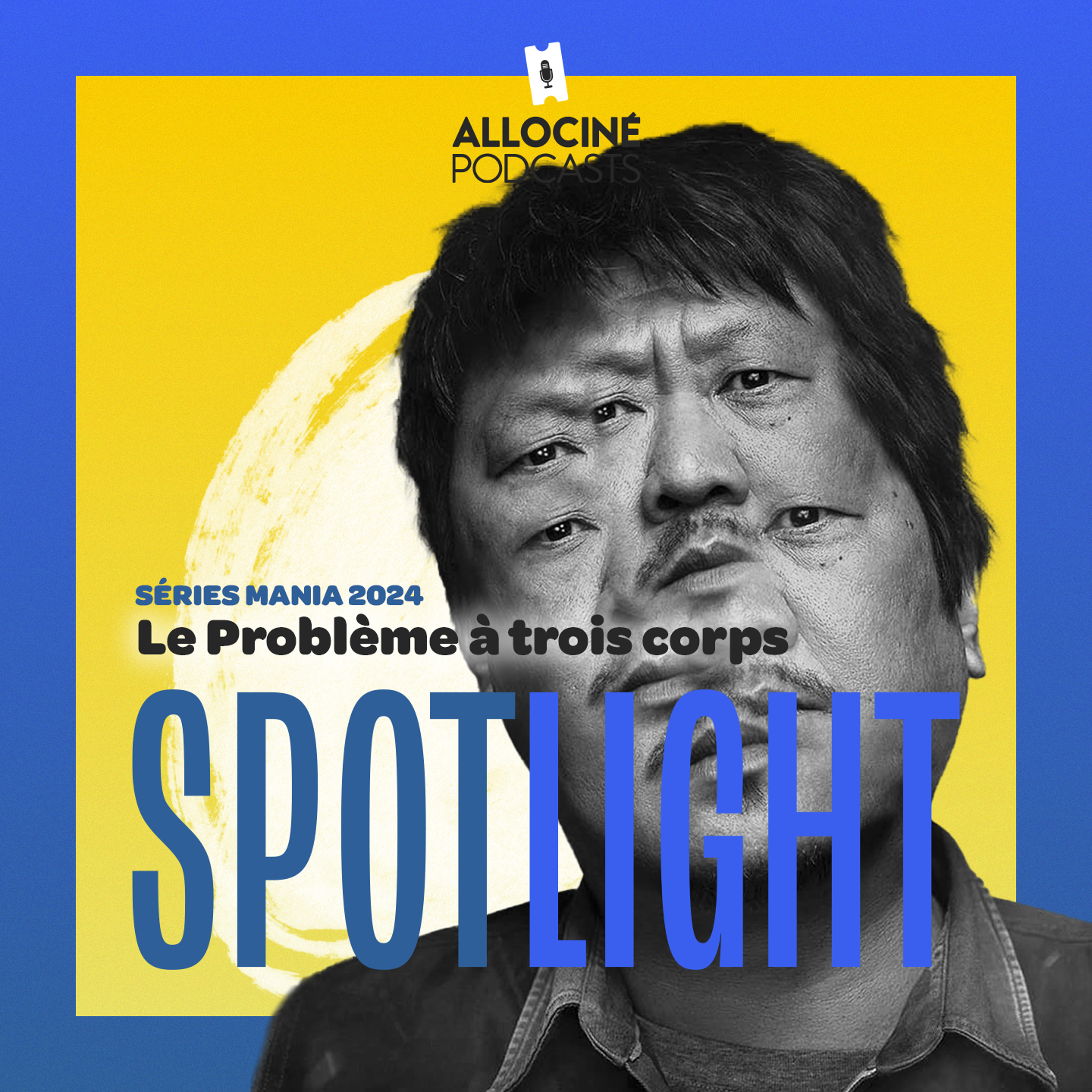 AlloCiné