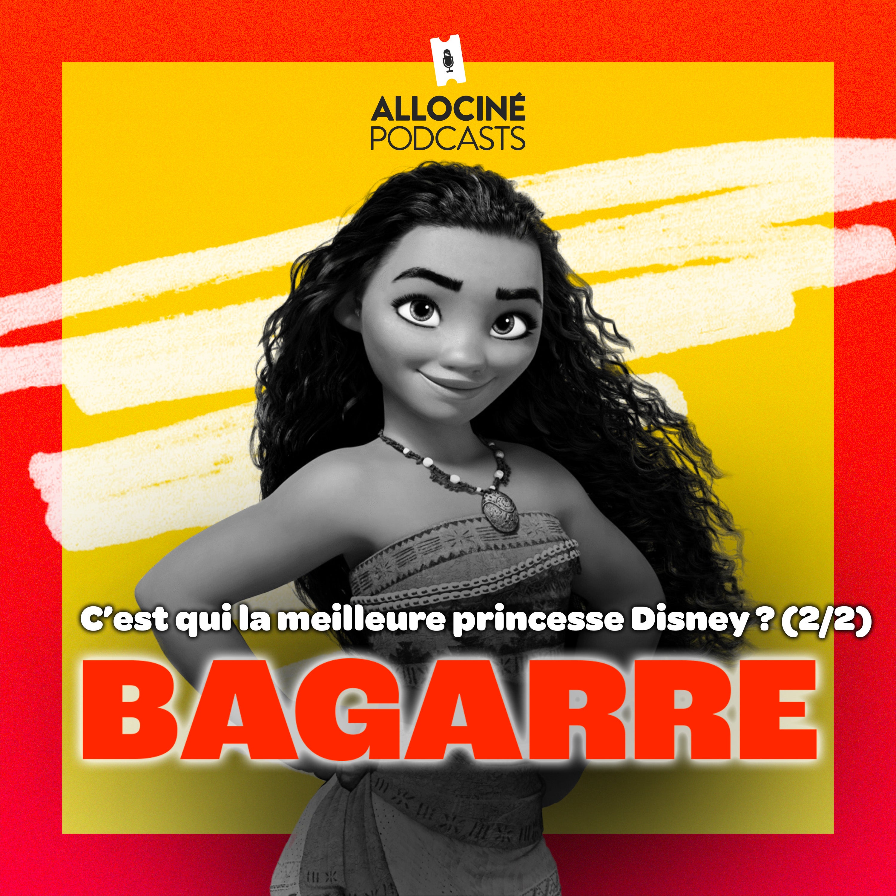 AlloCiné