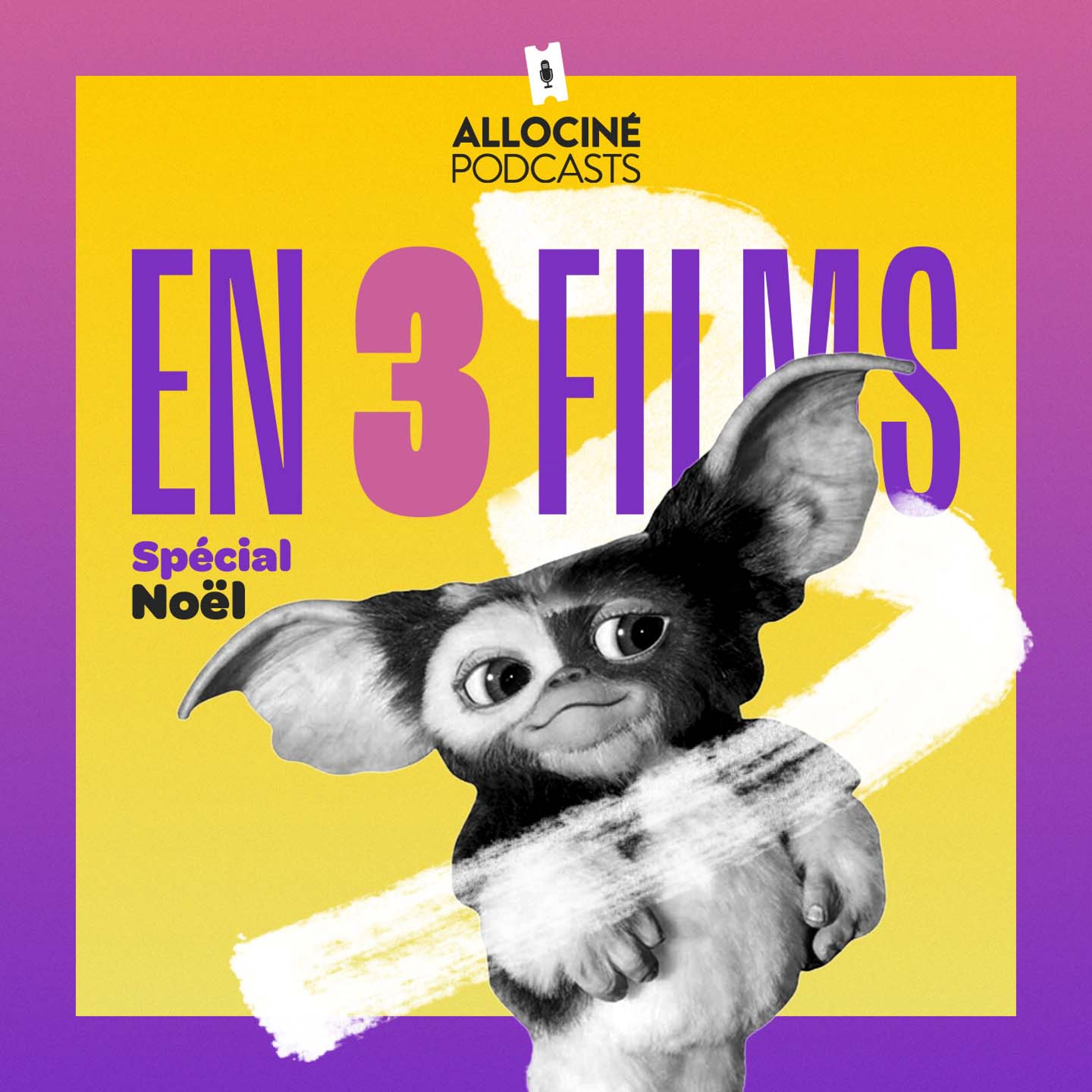 AlloCiné
