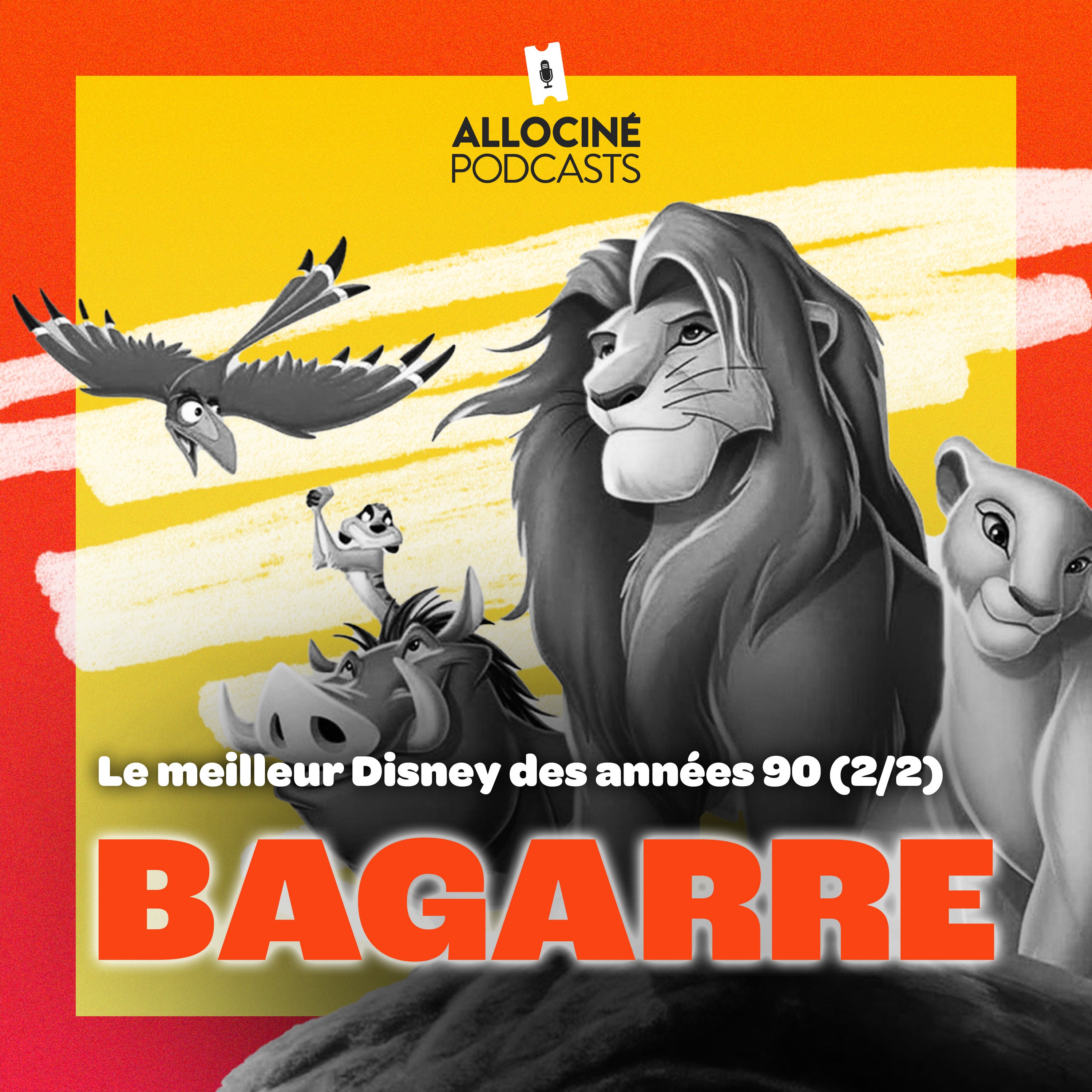 AlloCiné
