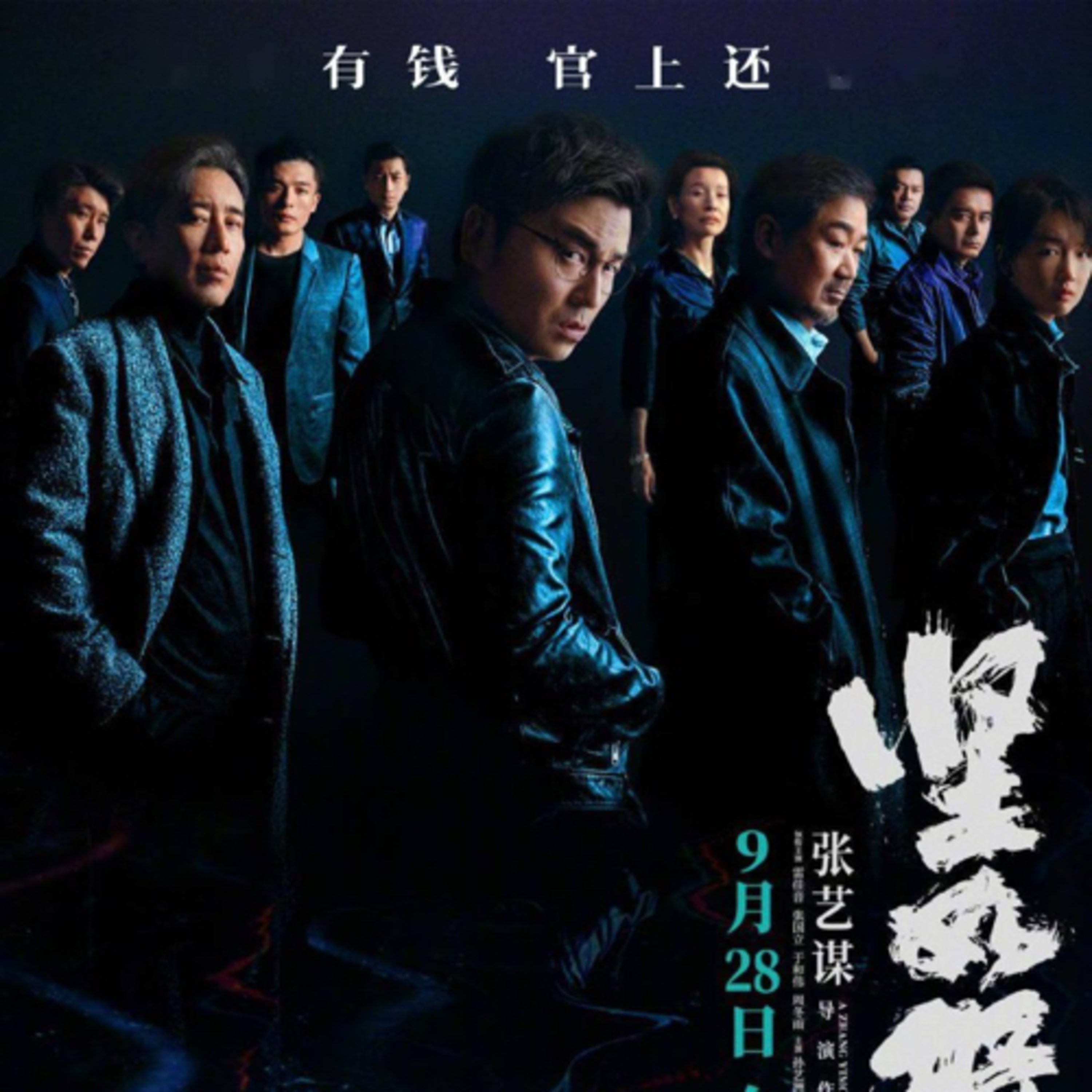 Debriefilm