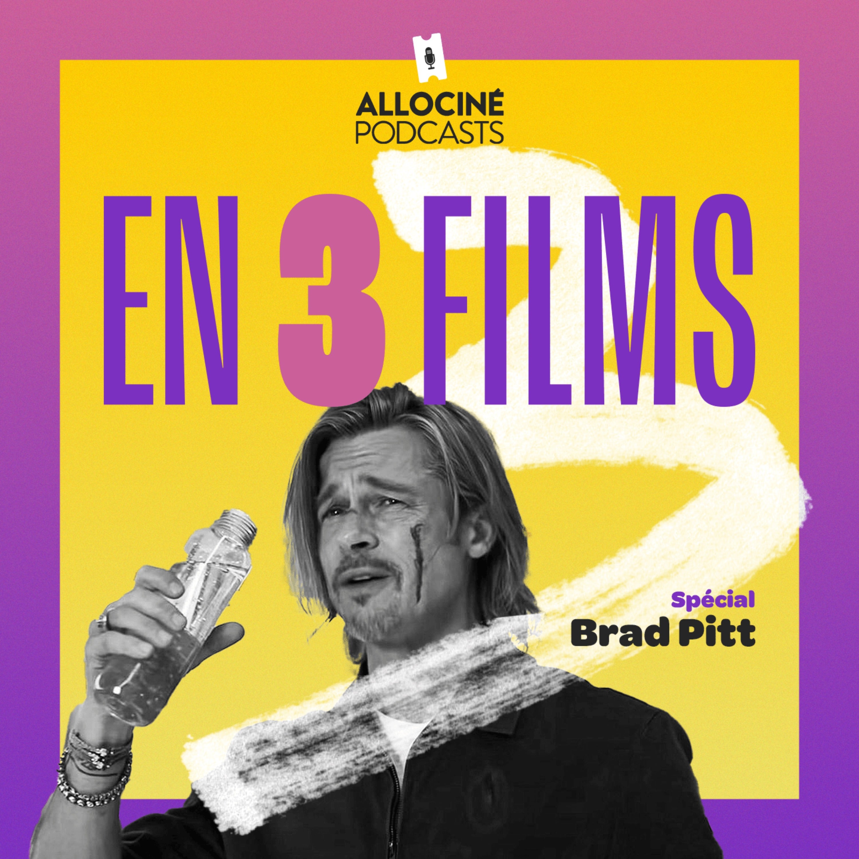 AlloCiné
