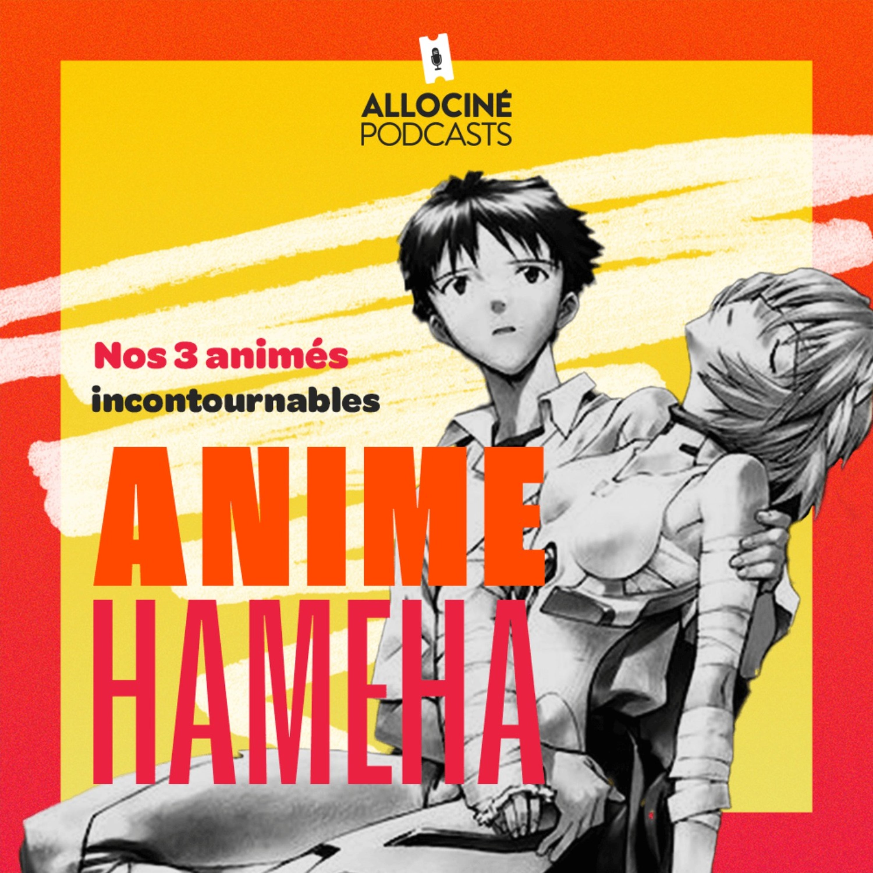AlloCiné