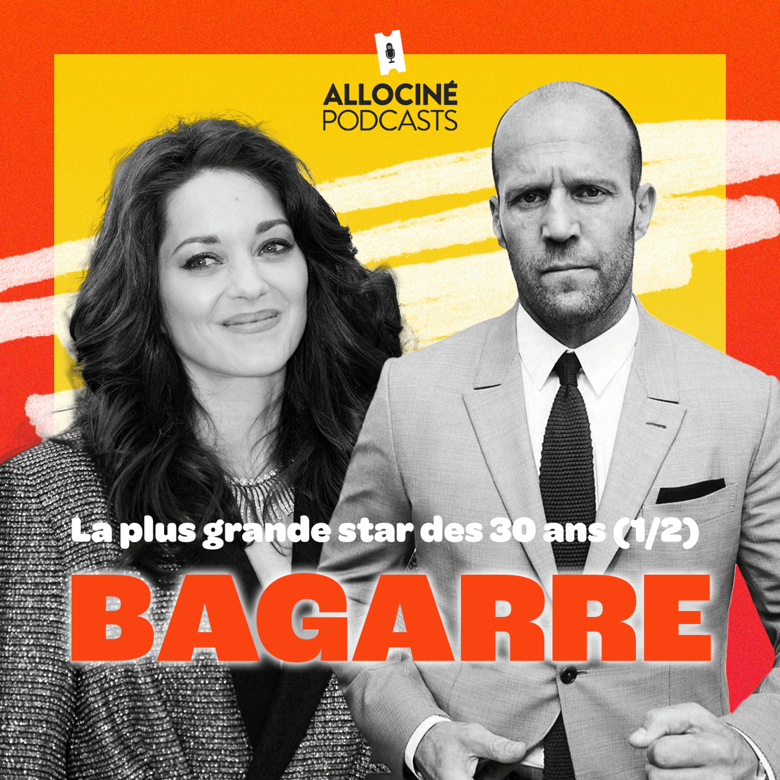 AlloCiné